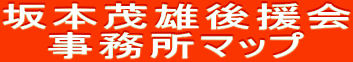 ��{�ΗY�㉇��
�������}�b�v
