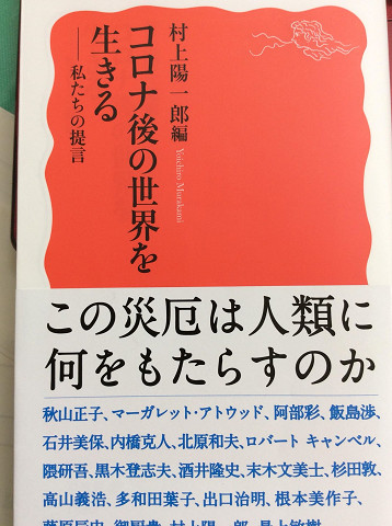 高知県議会議員 坂本茂雄