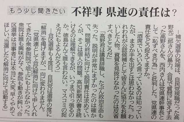 会社の目的と適格性―その判断をめぐる理論と実務 [単行本] 広島民事法務研究会