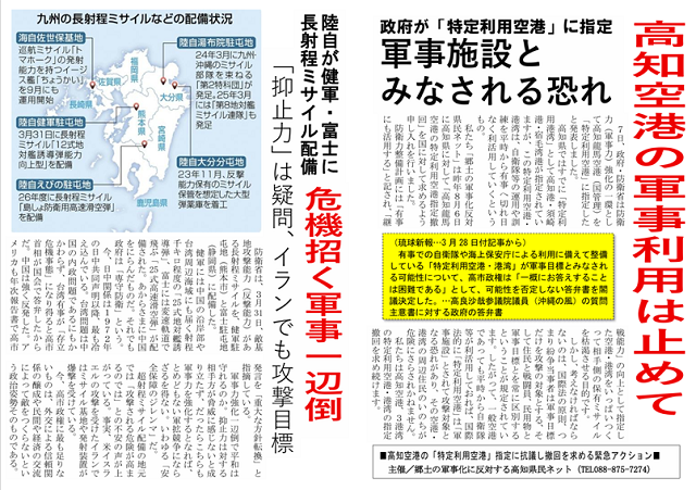 本 伸びる会社の上手な資金管理のしくみ 横田真著